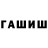 Гашиш Premium Vyacheslav Chaykin