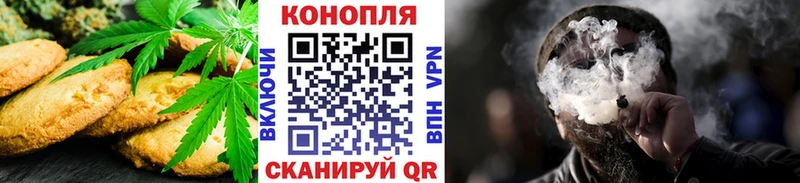 Купить где  Донской  Еда ТГК марихуана 