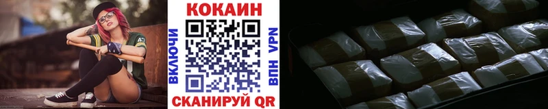 Купить  Донской  КОКАИН Перу 