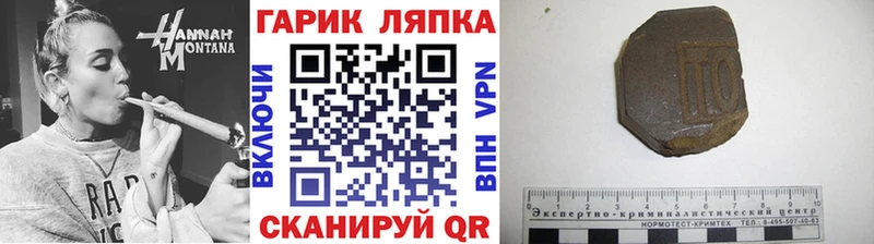 Купить  Донской  ГАШ Premium 