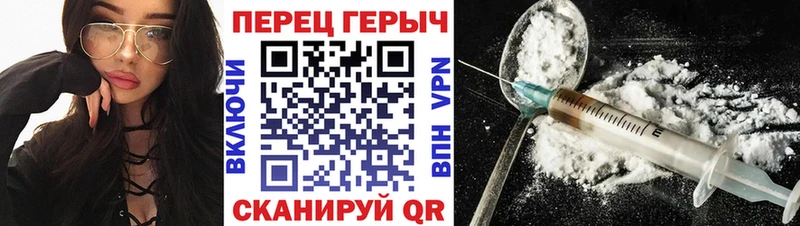 Купить  Донской  Героин белый 