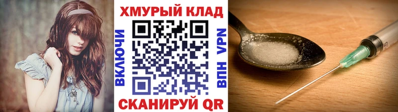 Героин Афган Донской