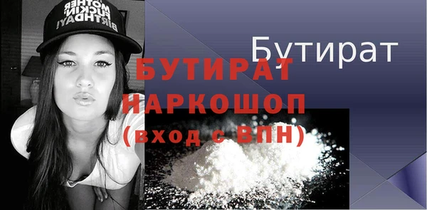 амф Армянск