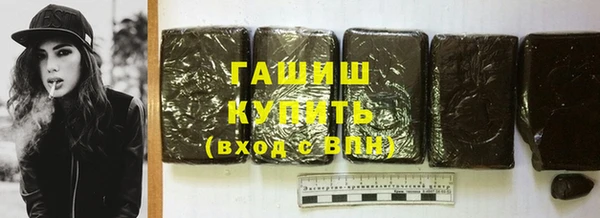 мефедрон мука Арсеньев
