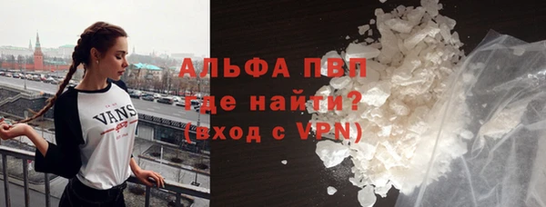 амф Армянск