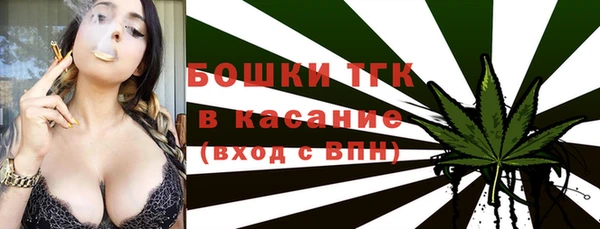 мефедрон мука Арсеньев