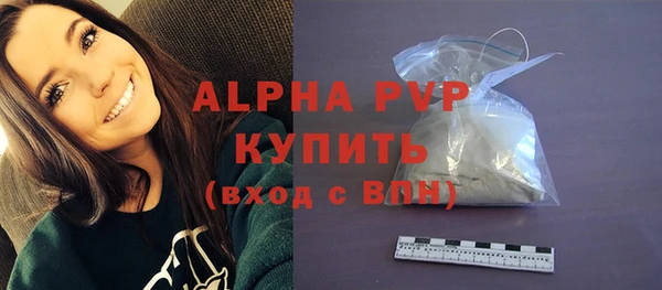 амф Армянск