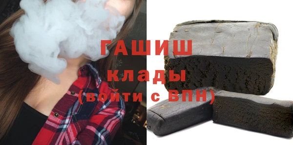 амф Армянск