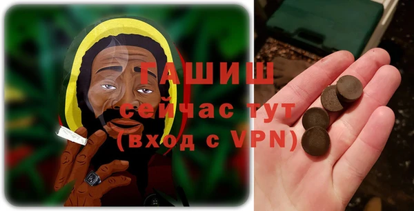 мефедрон мука Арсеньев