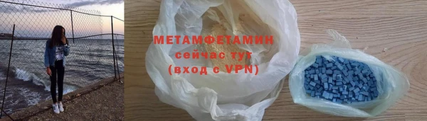 амф Армянск