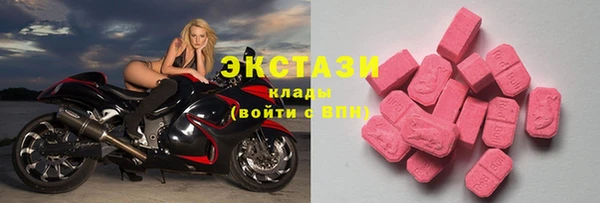 мефедрон мука Арсеньев