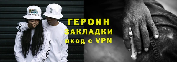 мефедрон мука Арсеньев