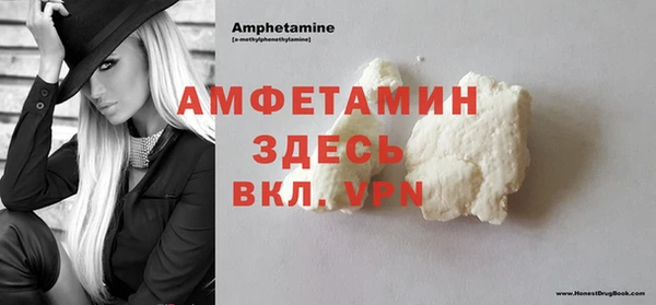 мефедрон мука Арсеньев