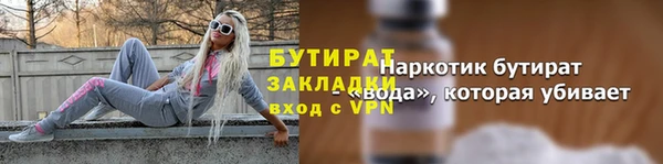 мефедрон мука Арсеньев