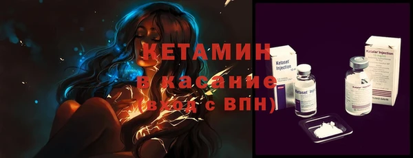 амф Армянск