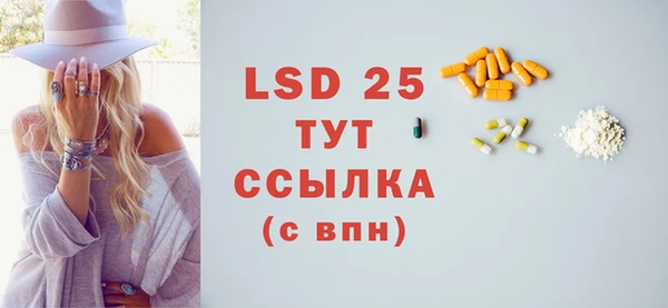 винт Алексеевка