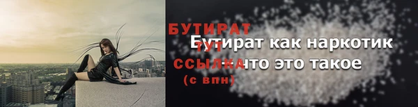 амф Армянск