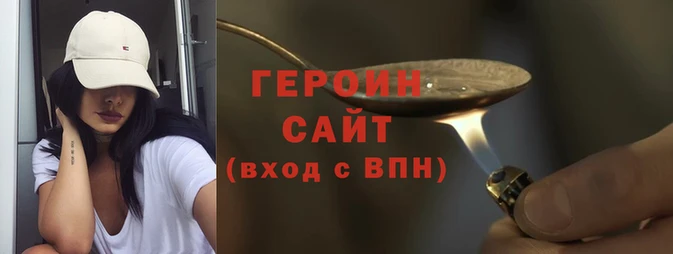 амф Армянск