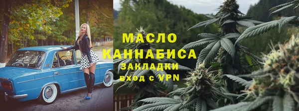мефедрон мука Арсеньев