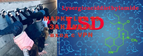 мефедрон мука Арсеньев