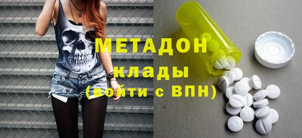 мефедрон мука Арсеньев
