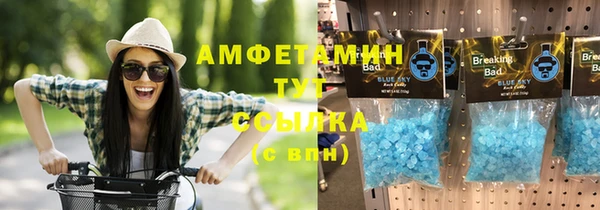 амф Армянск