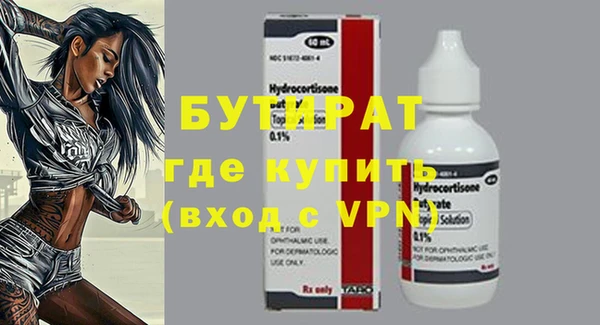 мефедрон мука Арсеньев