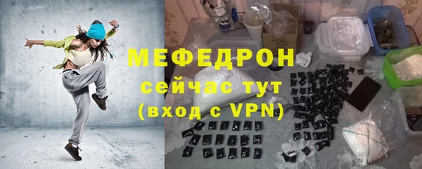 амф Армянск