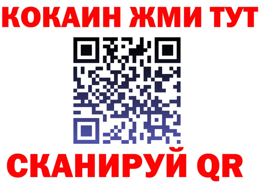 ГАШ Premium tor площадка MEGA Донской