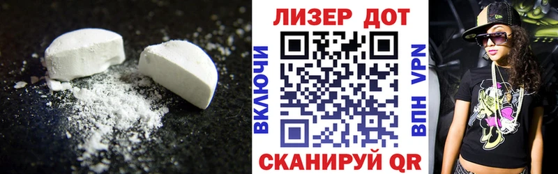Купить где  Донской  LSD-25 экстази кислота 