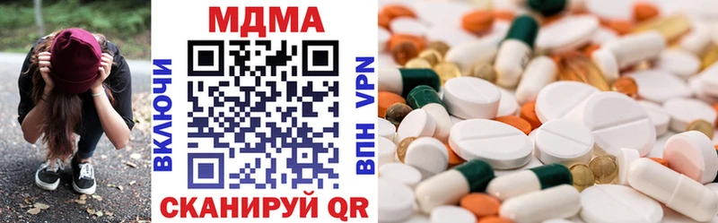 МДМА молли Купить где Донской
