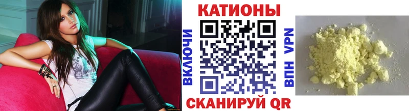 МЕФ 4 MMC  Купить закладки  Донской 