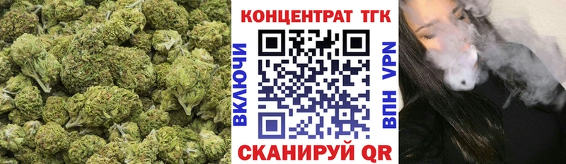 ТГК концентрат  Купить  Донской 